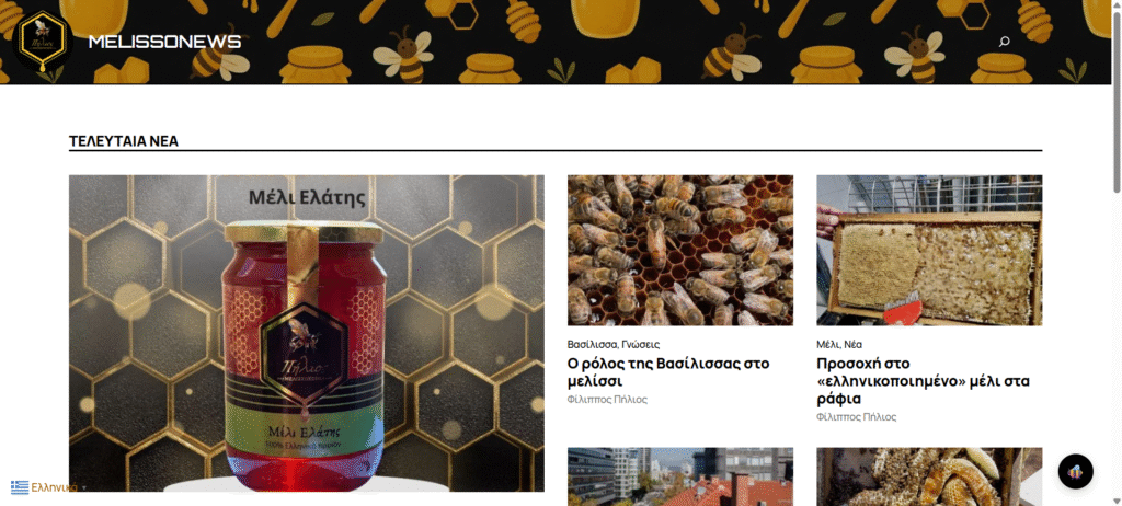 Στιγμιότυπο οθόνης 2025-11-22 201051